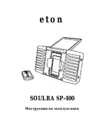 Eton Soulra SP-400