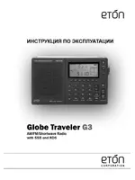 Eton_Grundig G3