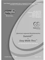 Evenflo Summit Easy Walk-Thru