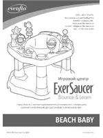 Evenflo ExerSaucer Beach Baby