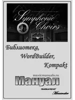 EWQL Symphonic Choirs