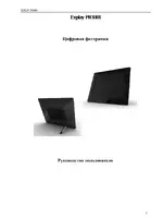Explay PR-1001