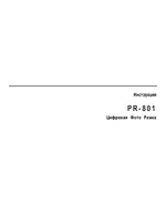 Explay PR-801