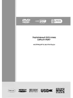 Explay PDR7