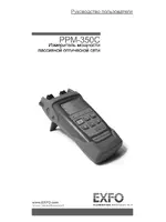 EXFO PPM-350C PON Power Meter