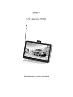 Explay PN-980TV