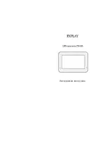 Explay PN-445
