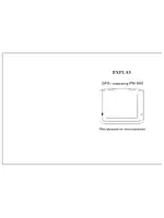Explay PN-900