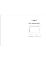 Explay PN-910