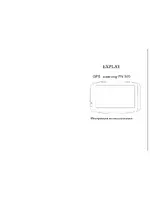 Explay PN-920
