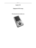 Explay F19