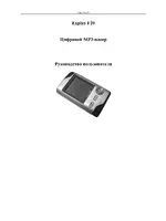 Explay F20