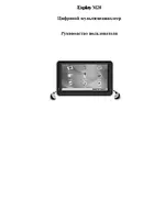 Explay M20