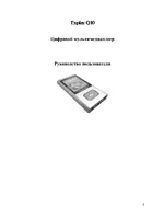 Explay Q10