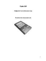Explay Q20