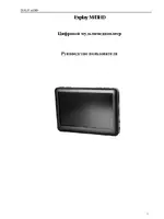 Explay M43HD