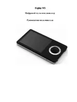 Explay M5