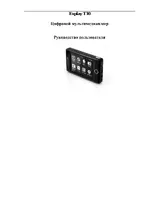 Explay T10