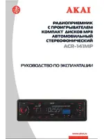 AKAI ACR-141MP
