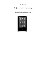 Explay T6