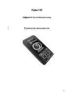 Explay U10