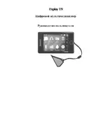 Explay T9