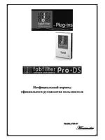 FabFilter Pro-DS