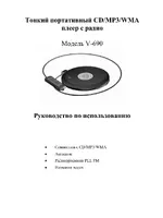 Explay V-690
