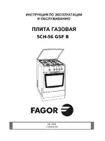 Fagor 5CH-56GSF B