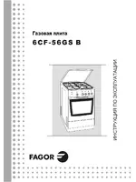Fagor 6CF-56GSB