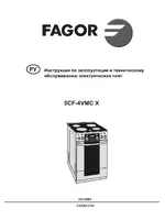 Fagor 5CF-4VMCX