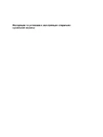 Fagor 3FS-3611