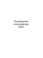 FALCON EYE FE-IS89I30MLN OSD