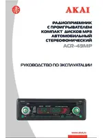 AKAI ACR-49MP