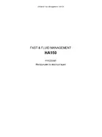 Fast & Fluid HA150
