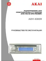 AKAI ADV-63DR BL