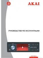 AKAI ADV-73DR