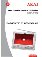 AKAI ATF-703