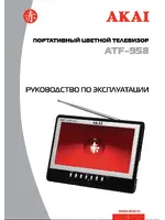 AKAI ATF-958