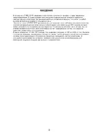 FERROLI UT REC DP F 005-04