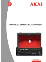 AKAI DDV- 805