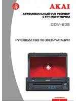 AKAI DDV-806