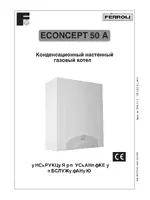 FERROLI Econcept 50
