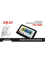 AKAI PN-N501BS