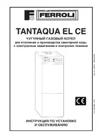 FERROLI Tantaqua N