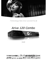 Ferguson Ariva 120Combo