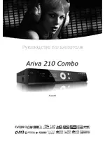 Ferguson Ariva 210Combo