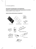 FingerTec Keylock 8800 Manual