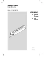 Festo Линейный привод с датчиком перемещения DDLI