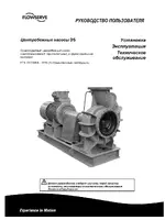Flowserve DS